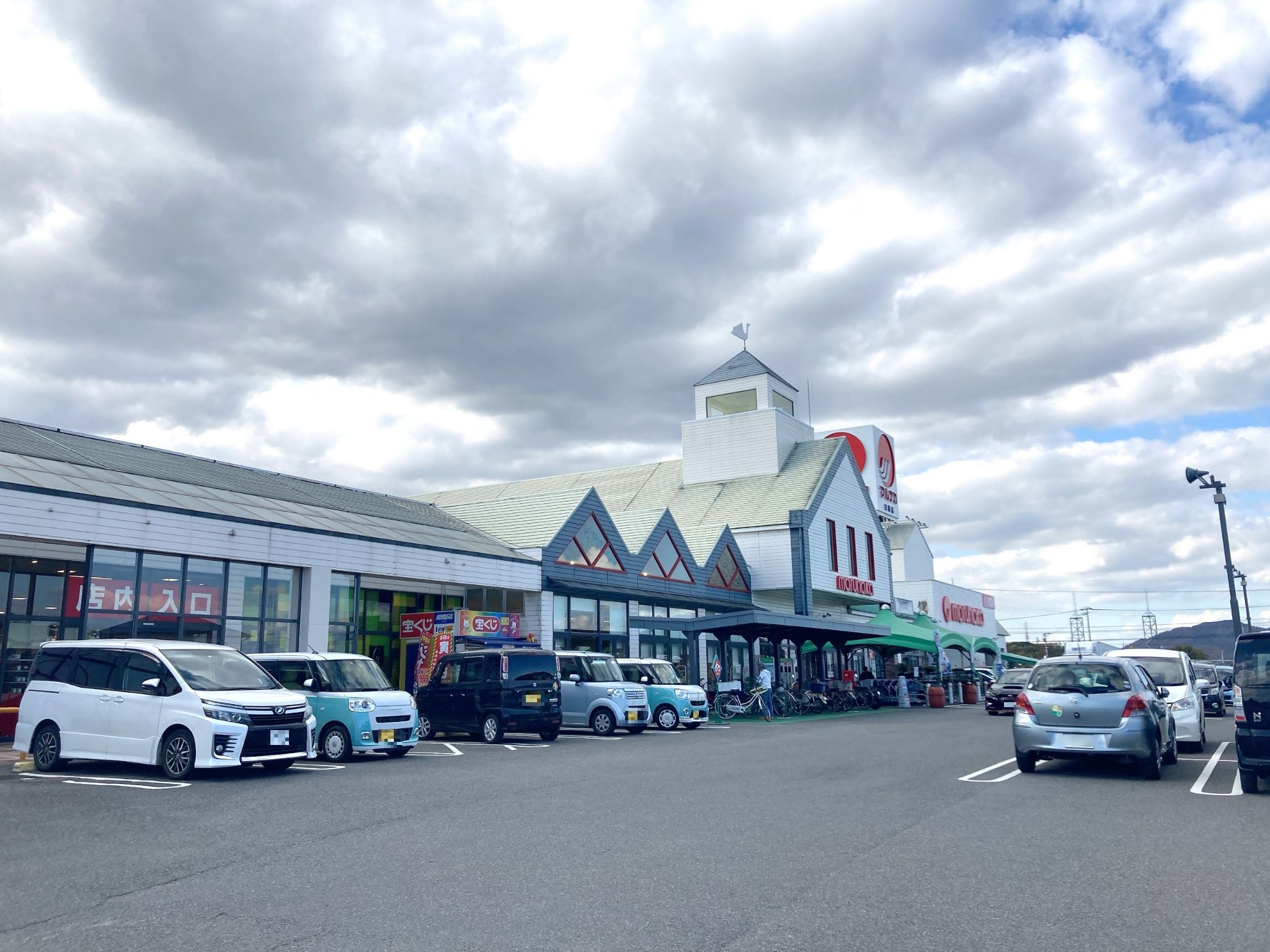 マルナカ白鳥店